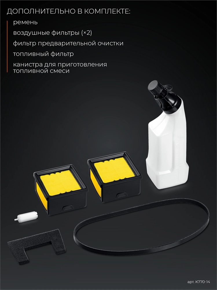 KRAFTOOL 3700 Вт, 350 мм, без диска, бензорез по бетону (бетонорез) (K770-14) zb  k770-14