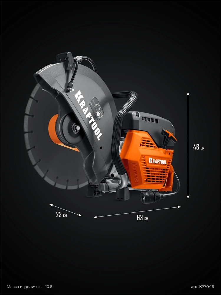KRAFTOOL 3700 Вт, 400 мм, без диска, бензорез по бетону (бетонорез) (K770-16) zb  k770-16