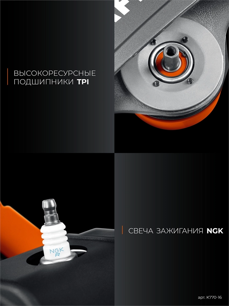 KRAFTOOL 3700 Вт, 400 мм, без диска, бензорез по бетону (бетонорез) (K770-16) zb  k770-16