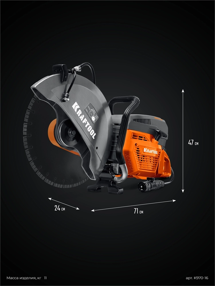 KRAFTOOL 4800 Вт, 400 мм, без диска, бензорез по бетону (бетонорез) (K970-16) zb  k970-16