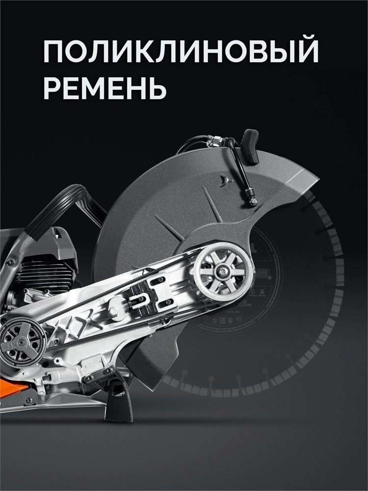 KRAFTOOL 4800 Вт, 400 мм, без диска, бензорез по бетону (бетонорез) (K970-16) zb  k970-16