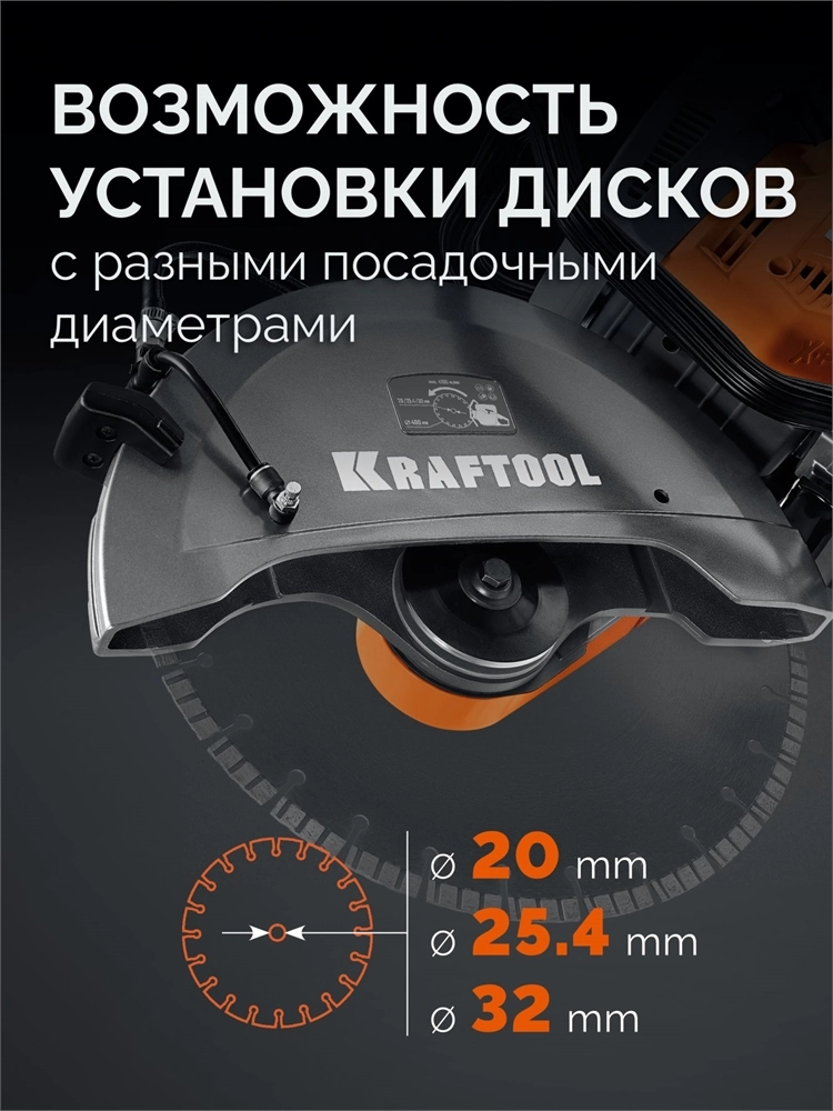 KRAFTOOL 4800 Вт, 400 мм, без диска, бензорез по бетону (бетонорез) (K970-16) zb  k970-16