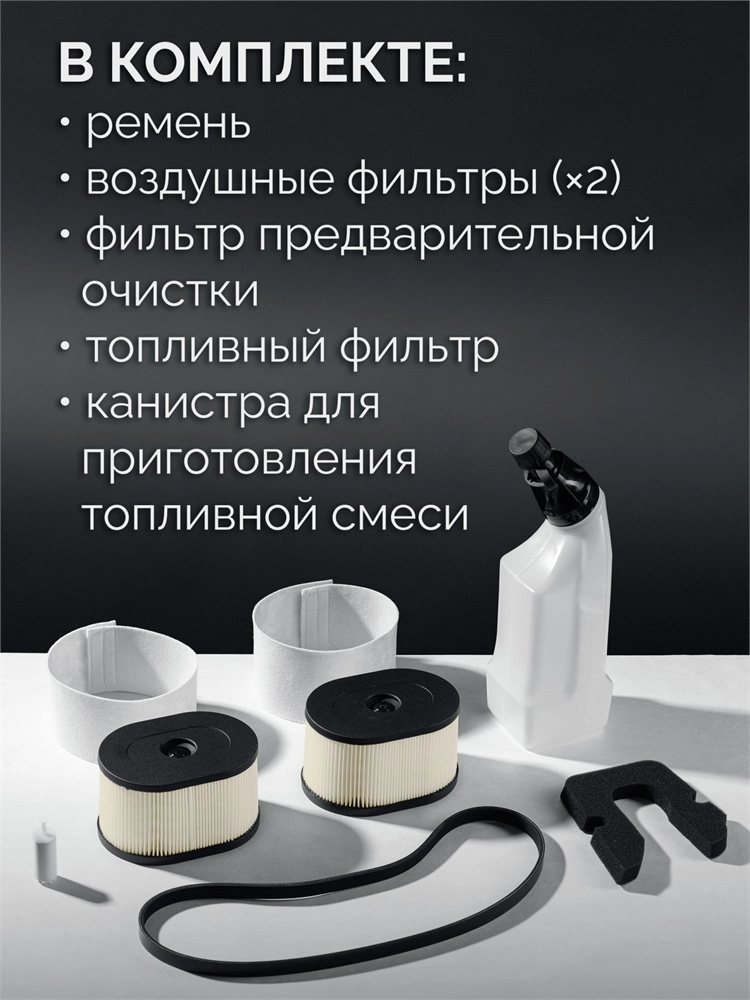 KRAFTOOL 4800 Вт, 400 мм, без диска, бензорез по бетону (бетонорез) (K970-16) zb  k970-16