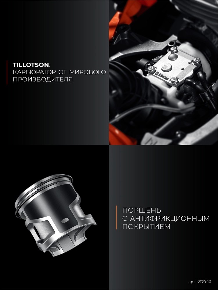 KRAFTOOL 4800 Вт, 400 мм, без диска, бензорез по бетону (бетонорез) (K970-16) zb  k970-16