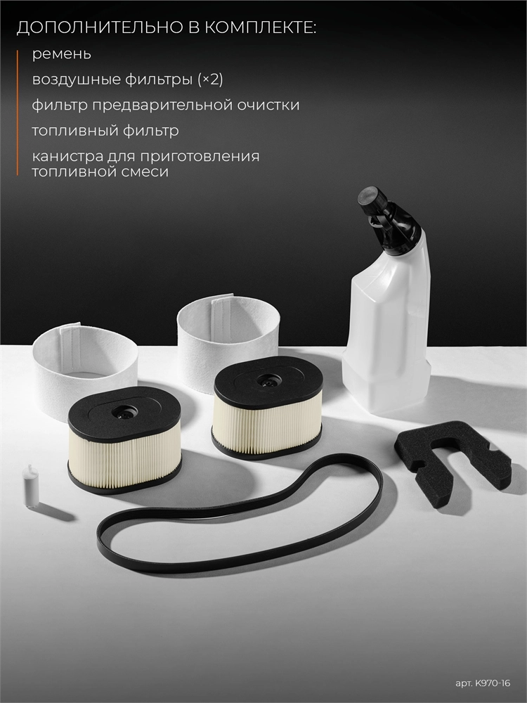 KRAFTOOL 4800 Вт, 400 мм, без диска, бензорез по бетону (бетонорез) (K970-16) zb  k970-16