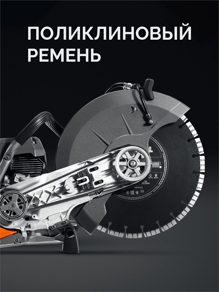 KRAFTOOL 4800 Вт, 400 мм, диск в комплекте, бензорез по бетону (бетонорез) (K970-16 H) zb  k970-16 h