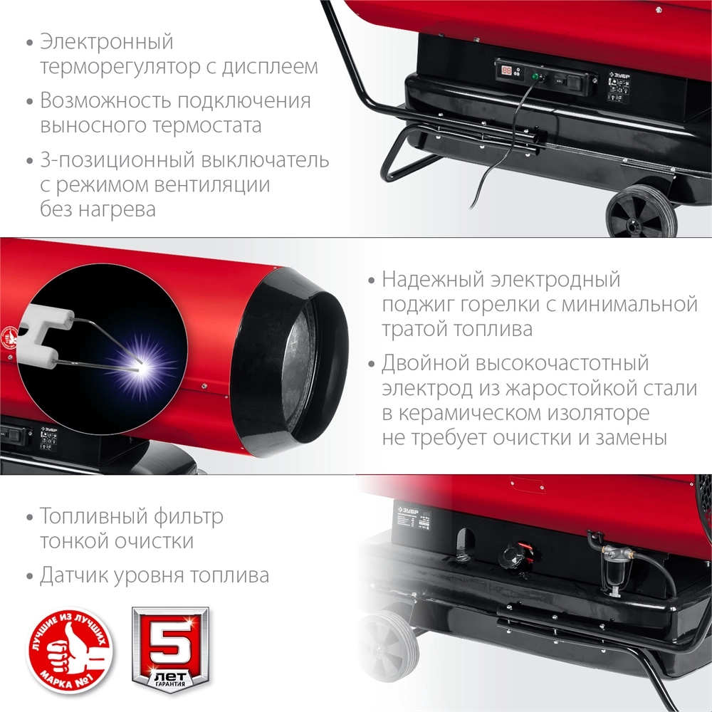 ЗУБР 110 кВт, дизельная тепловая пушка, прямой нагрев (ДП-К8-110-Д) zb  дп-к8-110-д