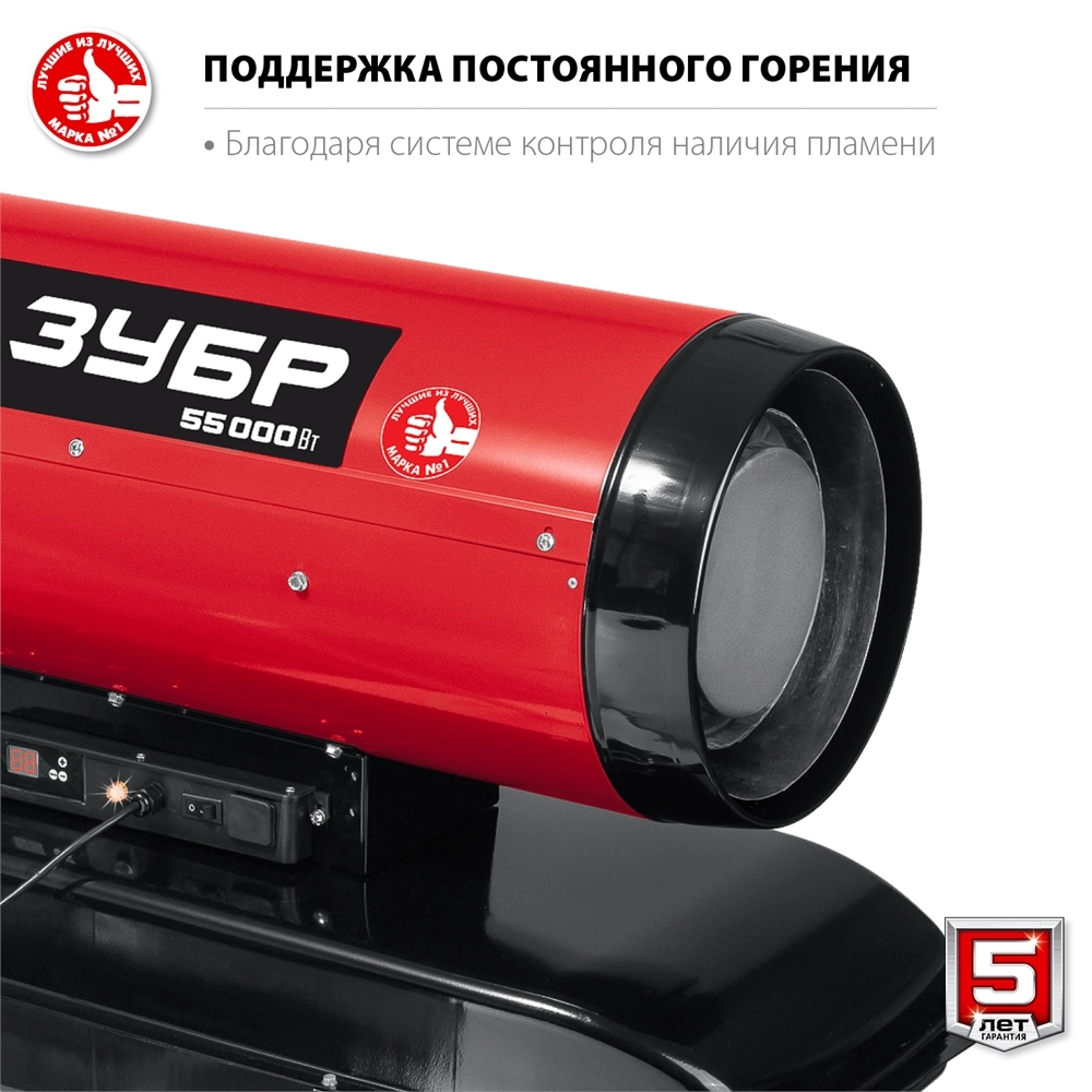 ЗУБР 55 кВт, дизельная тепловая пушка, прямой нагрев (ДП-К8-55-Д) zb  дп-к8-55-д