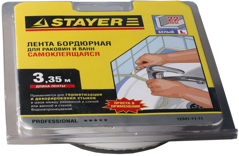 STAYER 3.35 м х 22 мм х 3.35 м, профиль L, белая, бордюрная лента для ванн и раковин, Professional (12341-11-11) zb  12341-11-11