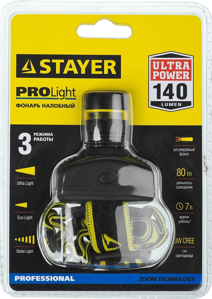 STAYER PROLight, 3 Вт, 3 AAA, налобный фонарь, Professional (56566) zb  56566