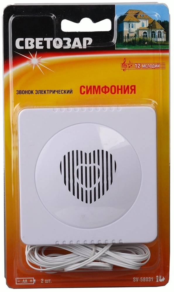 СВЕТОЗАР Симфония, 12 мелодий, проводной электрический звонок (SV-58031) zb  sv-58031