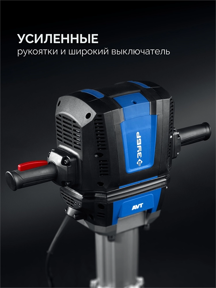 ЗУБР Бетонолом, 70 Дж, 2500 Вт, АВТ, отбойный молоток HEX-28, Профессионал (ЗМ-70-2500 ВК) zb  зм-70-2500 вк
