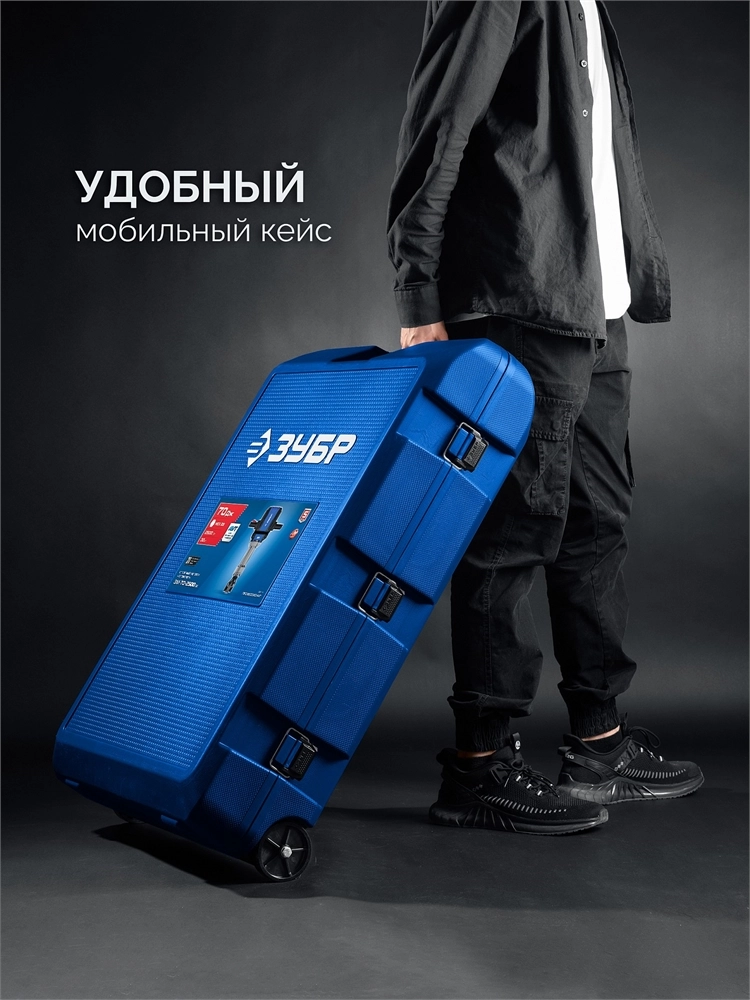 ЗУБР Бетонолом, 70 Дж, 2500 Вт, АВТ, отбойный молоток HEX-28, Профессионал (ЗМ-70-2500 ВК) zb  зм-70-2500 вк