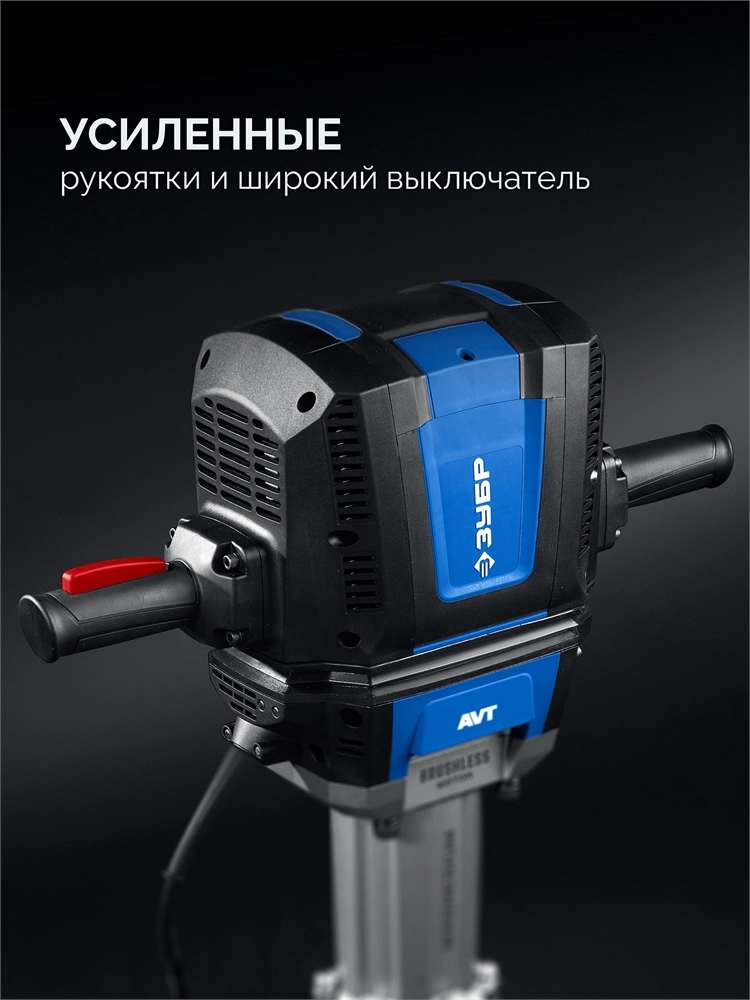 ЗУБР Бетонолом, 70 Дж, 2500 Вт, АВТ, бесщеточный отбойный молоток HEX-28, Профессионал (ЗМБ-70-2500 ВК) zb  змб-70-2500 вк
