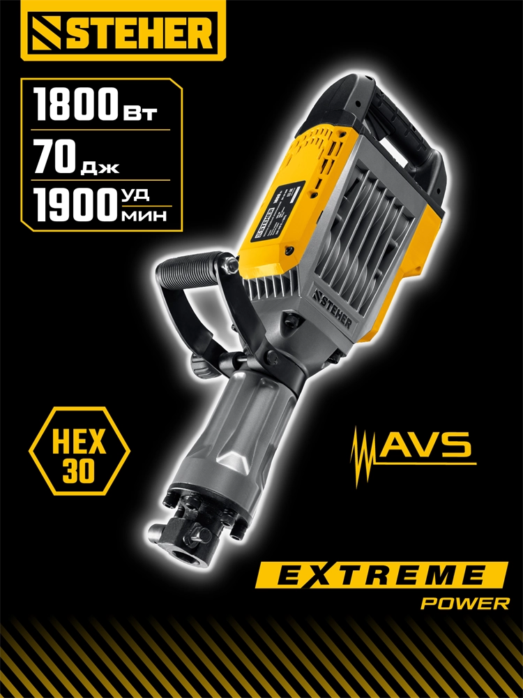 STEHER Бетонолом, 70 Дж, 1800 Вт, отбойный молоток HEX-30 (DH-70-1800) zb  dh-70-1800