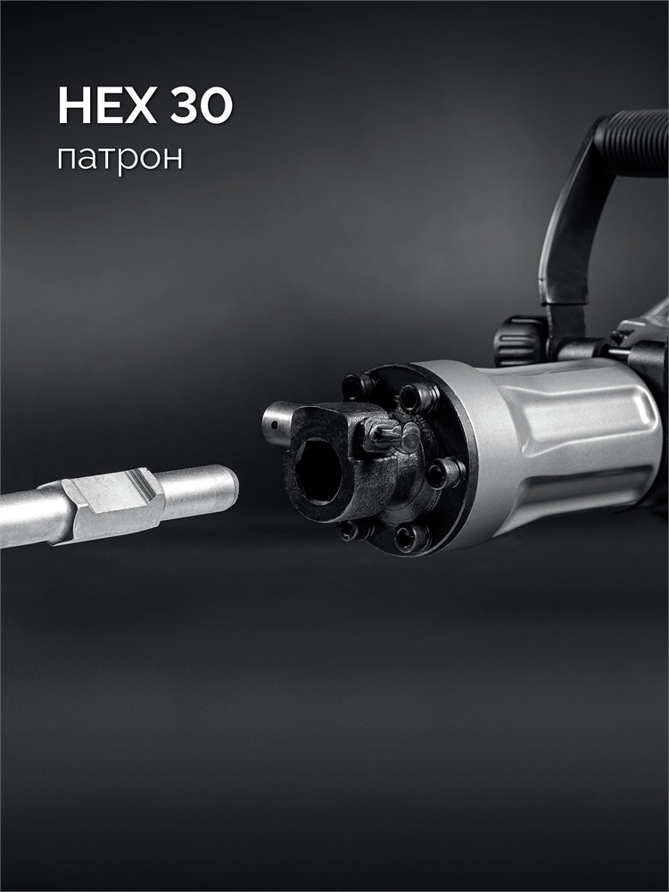 STEHER Бетонолом, 70 Дж, 1800 Вт, отбойный молоток HEX-30 (DH-70-1800) zb  dh-70-1800