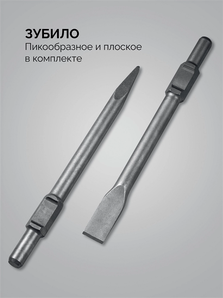 STEHER Бетонолом, 70 Дж, 1800 Вт, отбойный молоток HEX-30 (DH-70-1800) zb  dh-70-1800