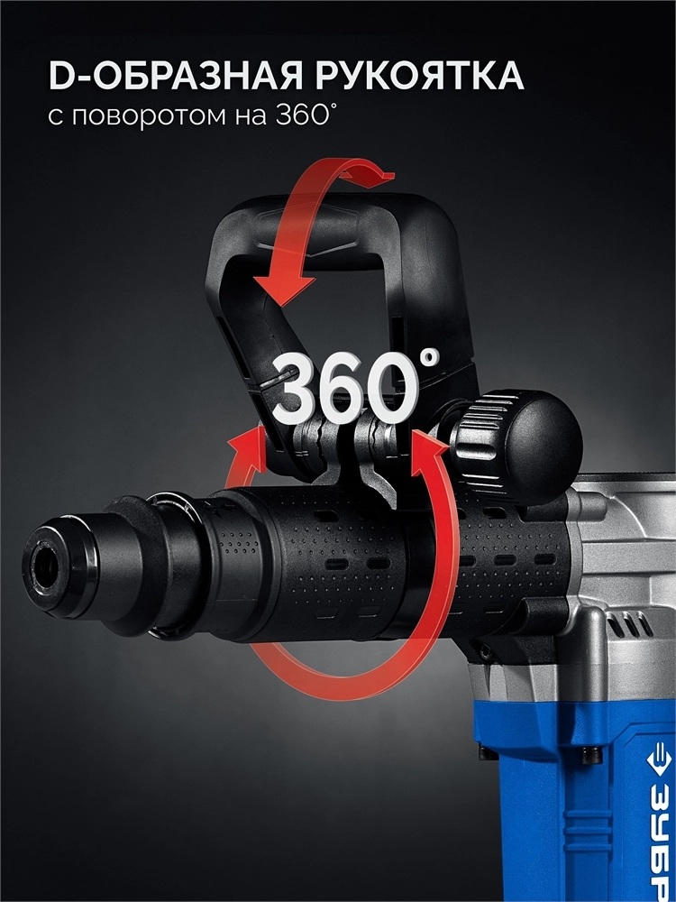 ЗУБР 12 Дж, 1350 Вт, АВТ, отбойный молоток SDS-Max, Профессионал (ЗММ-12-1350 ВК) zb  змм-12-1350 вк