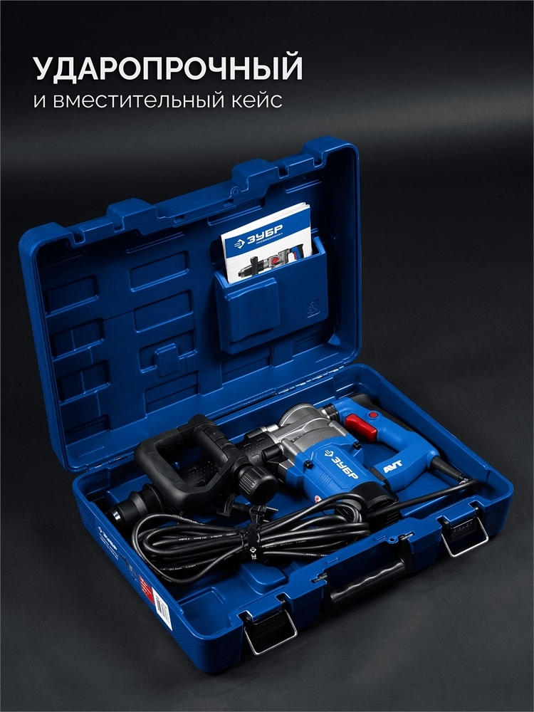 ЗУБР 12 Дж, 1350 Вт, АВТ, отбойный молоток SDS-Max, Профессионал (ЗММ-12-1350 ВК) zb  змм-12-1350 вк