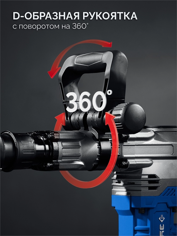 ЗУБР 20 Дж, 1500 Вт, АВТ, отбойный молоток SDS-Max, Профессионал (ЗММ-20-1500 ВК) zb  змм-20-1500 вк