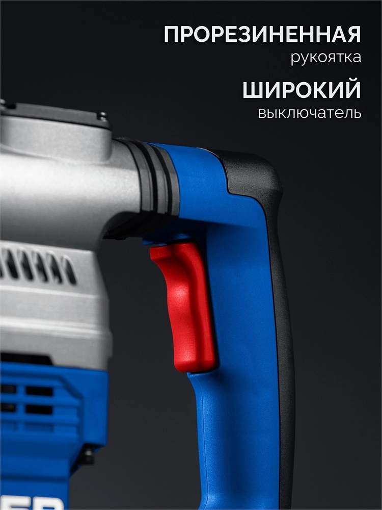 ЗУБР 40 мм, 1300 Вт, АВТ, перфоратор SDS-Max, Профессионал (ЗПМ-40-1300 ЭВ) zb  зпм-40-1300 эв