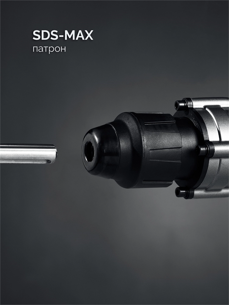 ЗУБР 50 мм, 1700 Вт, перфоратор SDS-Max, Профессионал (ЗПМ-50-1700 Э) zb  зпм-50-1700 э
