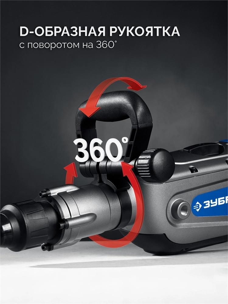 ЗУБР 50 мм, 1700 Вт, перфоратор SDS-Max, Профессионал (ЗПМ-50-1700 Э) zb  зпм-50-1700 э