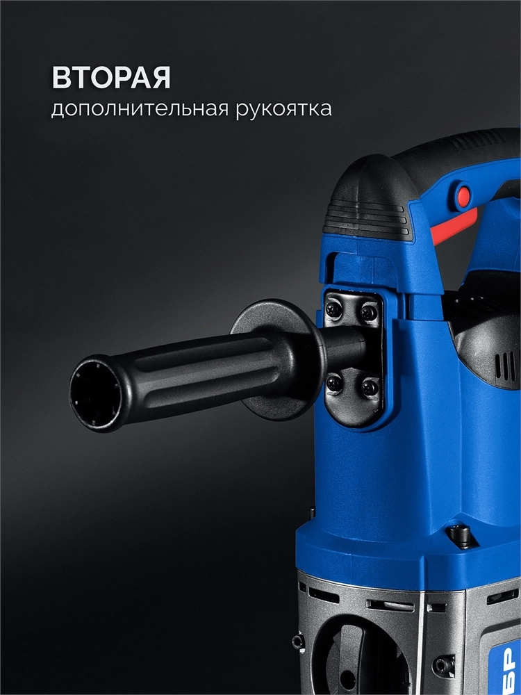 ЗУБР 50 мм, 1700 Вт, перфоратор SDS-Max, Профессионал (ЗПМ-50-1700 Э) zb  зпм-50-1700 э