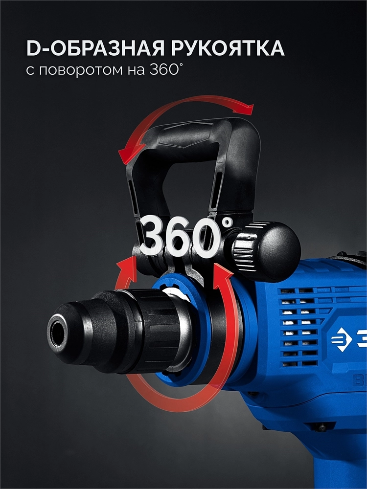 ЗУБР 48 мм, 1400 Вт, АВТ, бесщеточный перфоратор SDS-Max, Профессионал (ЗПМБ-48-1400 ЭВ) zb  зпмб-48-1400 эв