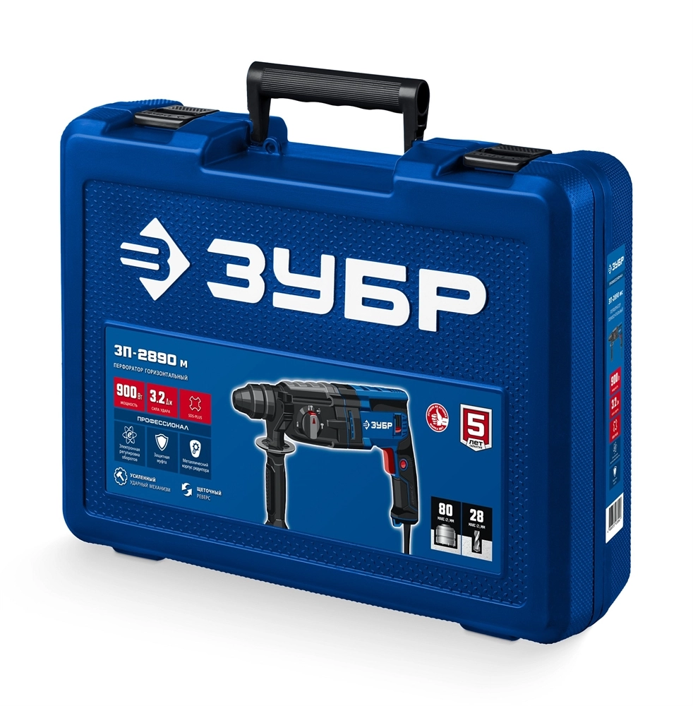 ЗУБР 28 мм, 900 Вт, перфоратор SDS Plus, мет. корпус, Профессионал (ЗП-2890 М) zb  зп-2890 м