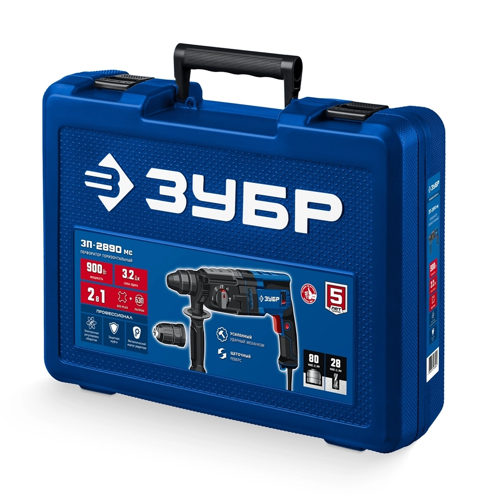 ЗУБР 28 мм, 900 Вт, перфоратор SDS Plus + БЗП, мет. корпус, Профессионал (ЗП-2890 МС) zb  зп-2890 мс