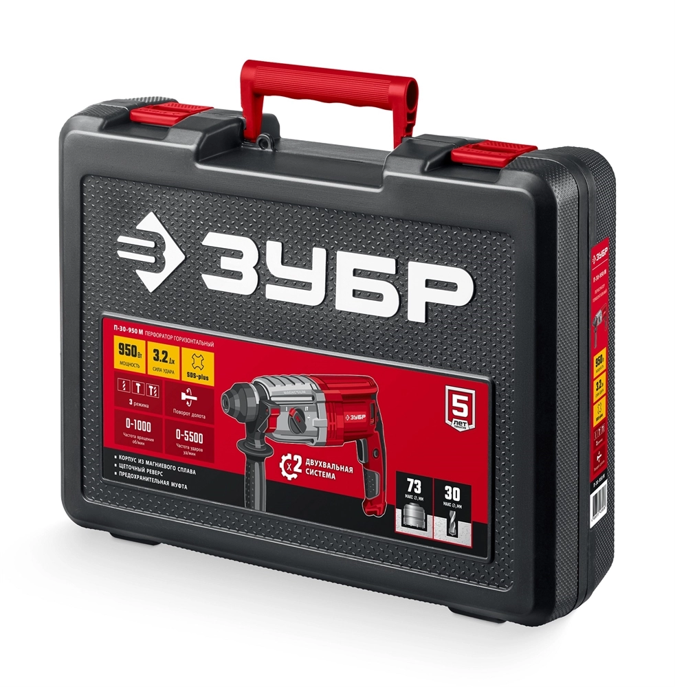 ЗУБР 30 мм, 950 Вт, перфоратор SDS Plus, мет. корпус (П-30-950 М) zb  п-30-950 м