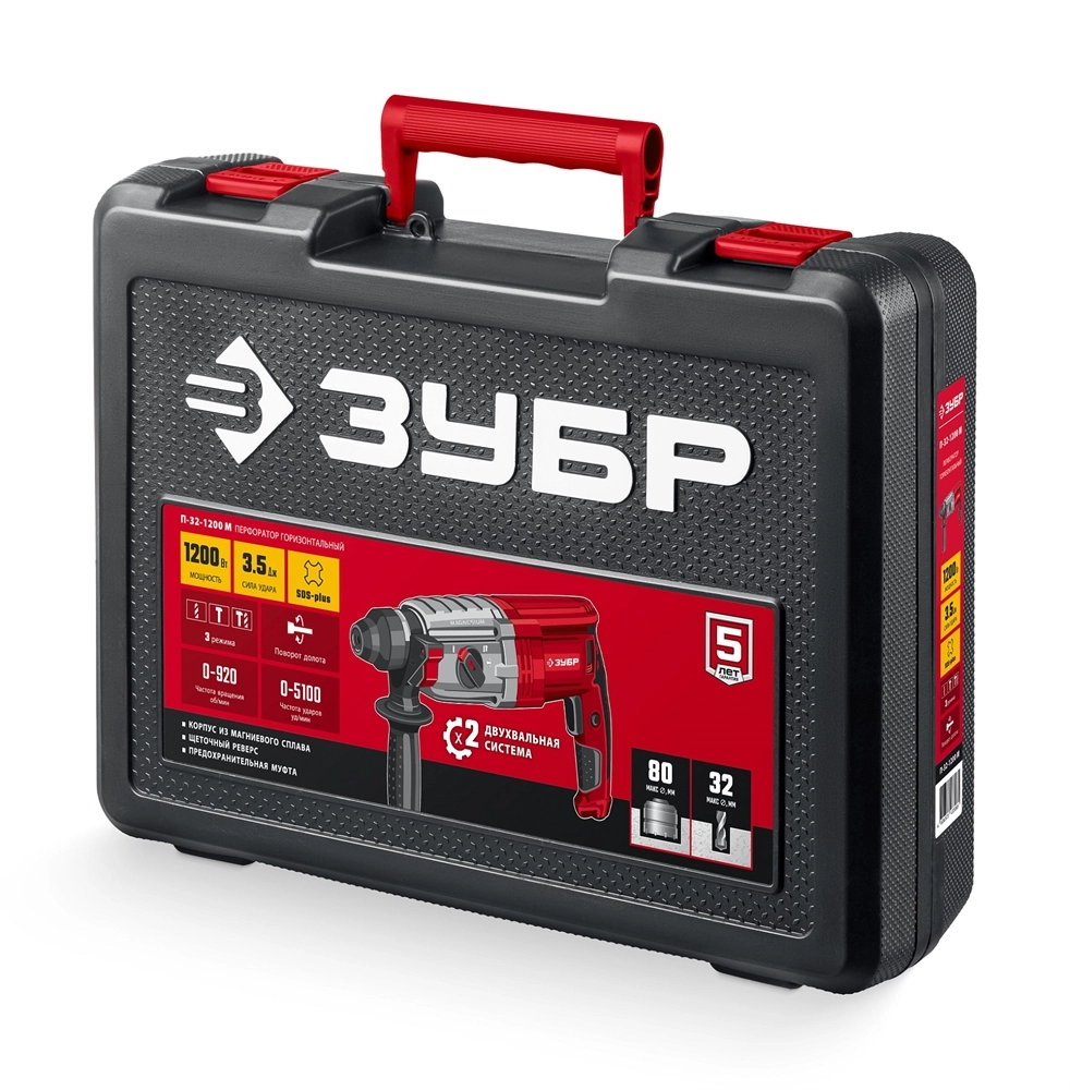 ЗУБР 32 мм, 1200 Вт, перфоратор SDS Plus, мет. корпус (П-32-1200 М) zb  п-32-1200 м