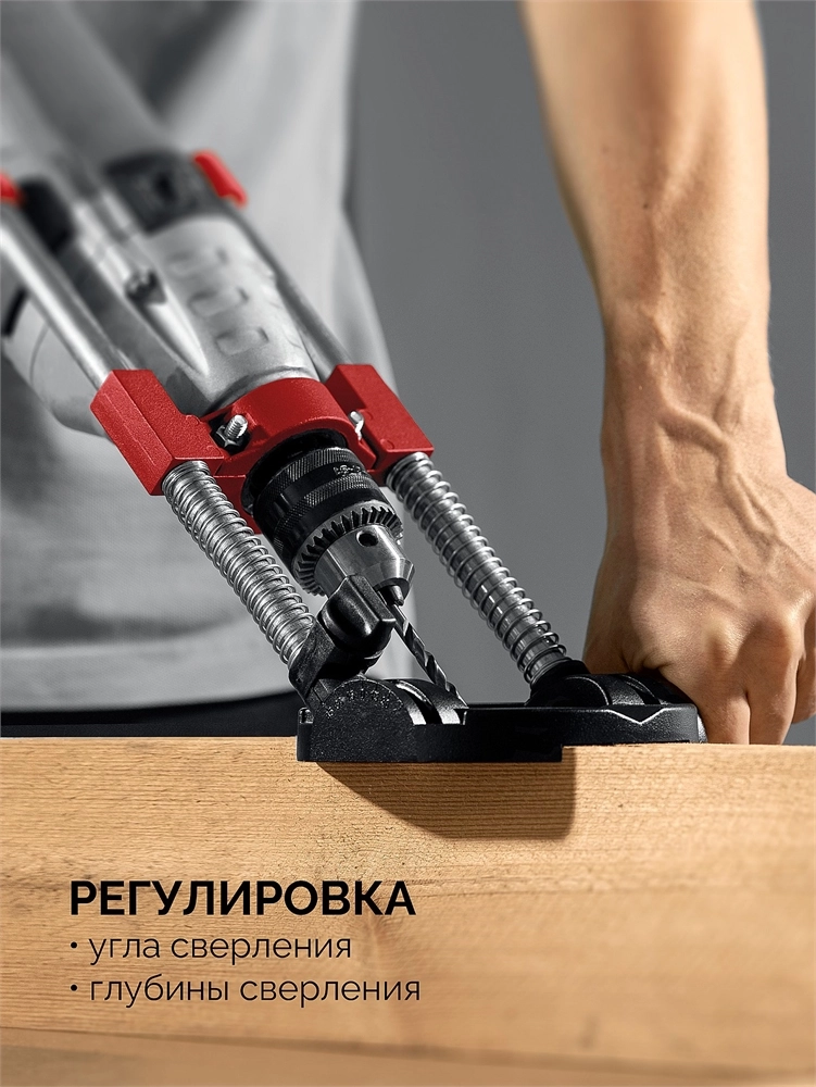 ЗУБР ход 150 мм, 90°, 30°, 45°, 60°, направляющая стойка для дрели (32255) zb  32255