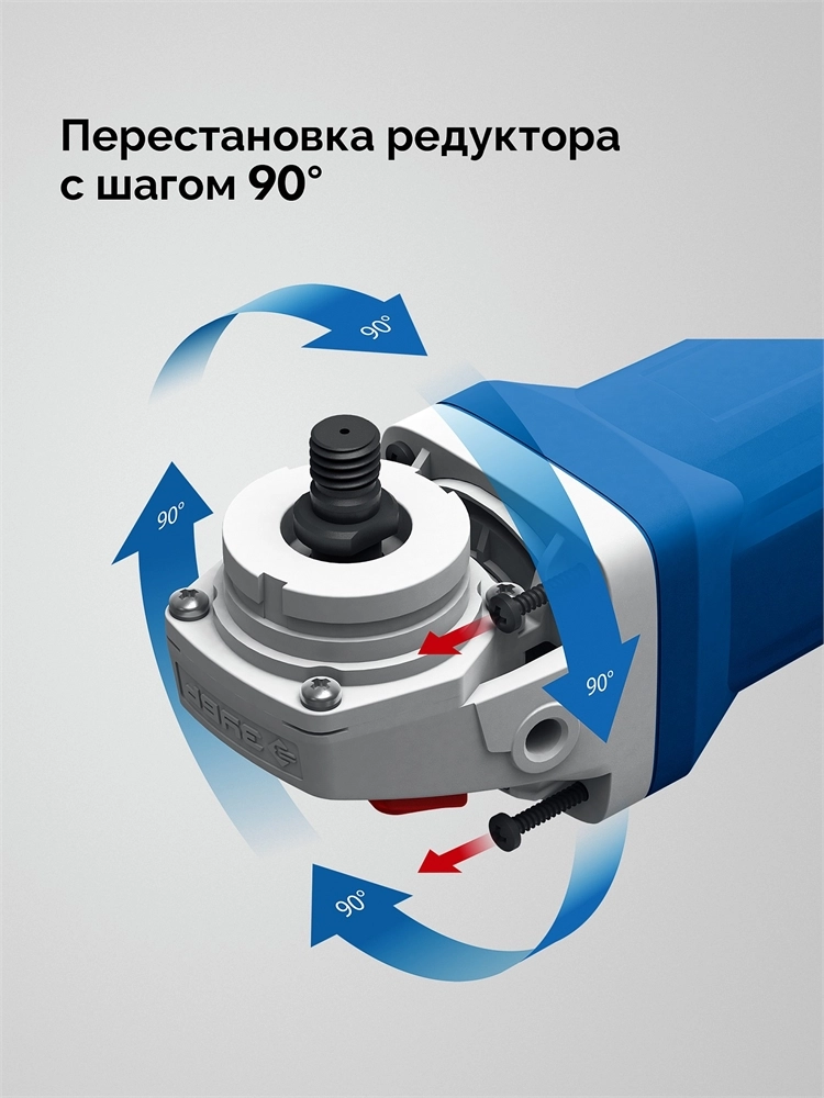 ЗУБР 1600 Вт, d125 мм, УШМ, Профессионал (УШМ-П125-1600 пст) zb  ушм-п125-1600 пст