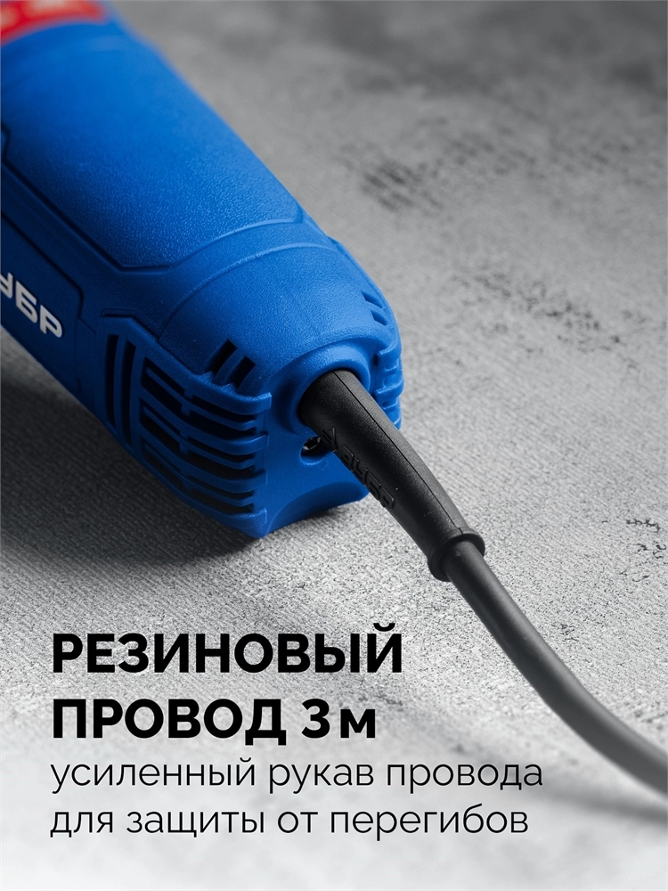ЗУБР 1600 Вт, d125 мм, УШМ, Профессионал (УШМ-П125-1600 пст) zb  ушм-п125-1600 пст