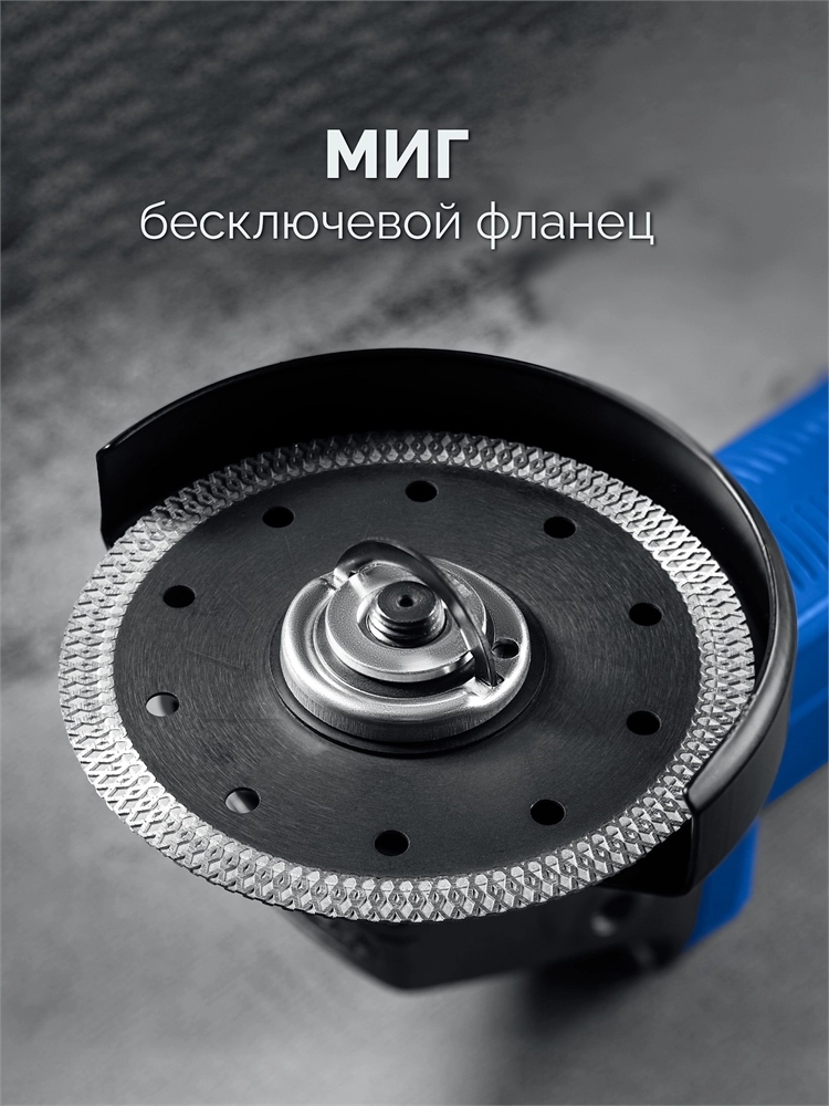 ЗУБР 1600 Вт, d125 мм, УШМ, регулировка оборотов, фланец ″МИГ″, Профессионал (УШМ-П125-1605 ЭПСТ) zb  ушм-п125-1605 эпст