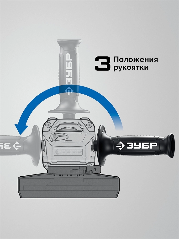 ЗУБР 1800 Вт, d125 мм, УШМ, Профессионал (УШМ-П125-1800 ПСТ) zb  ушм-п125-1800 пст