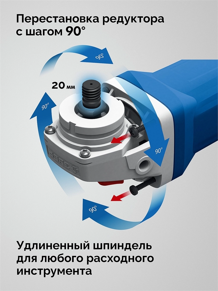 ЗУБР 1800 Вт, d125 мм, УШМ, Профессионал (УШМ-П125-1800 ПСТ) zb  ушм-п125-1800 пст