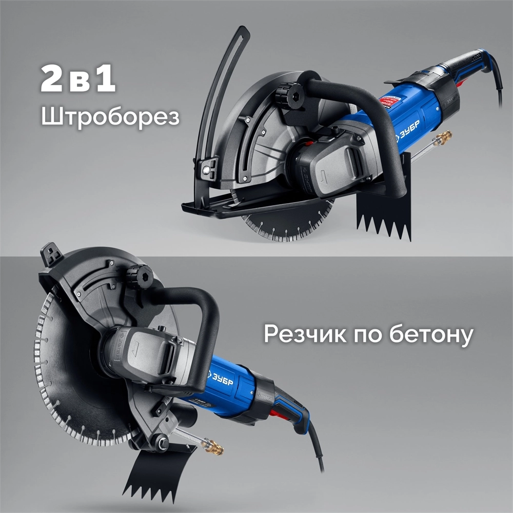 ЗУБР d 305 мм, 2700 Вт, 100 мм, штроборез (бороздодел), Профессионал (ЗШ-П100-2700 ПСТ) zb  зш-п100-2700 пст