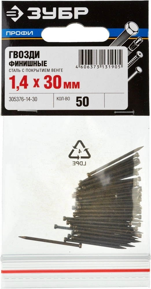 ЗУБР  30 x 1.4 мм, 50 шт, венге финишные гвозди, Профессионал (305376-14-30) 305376-14-30