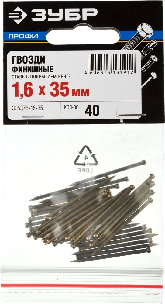 ЗУБР  35 x 1.6 мм, 40 шт, венге финишные гвозди, Профессионал (305376-16-35) 305376-16-35