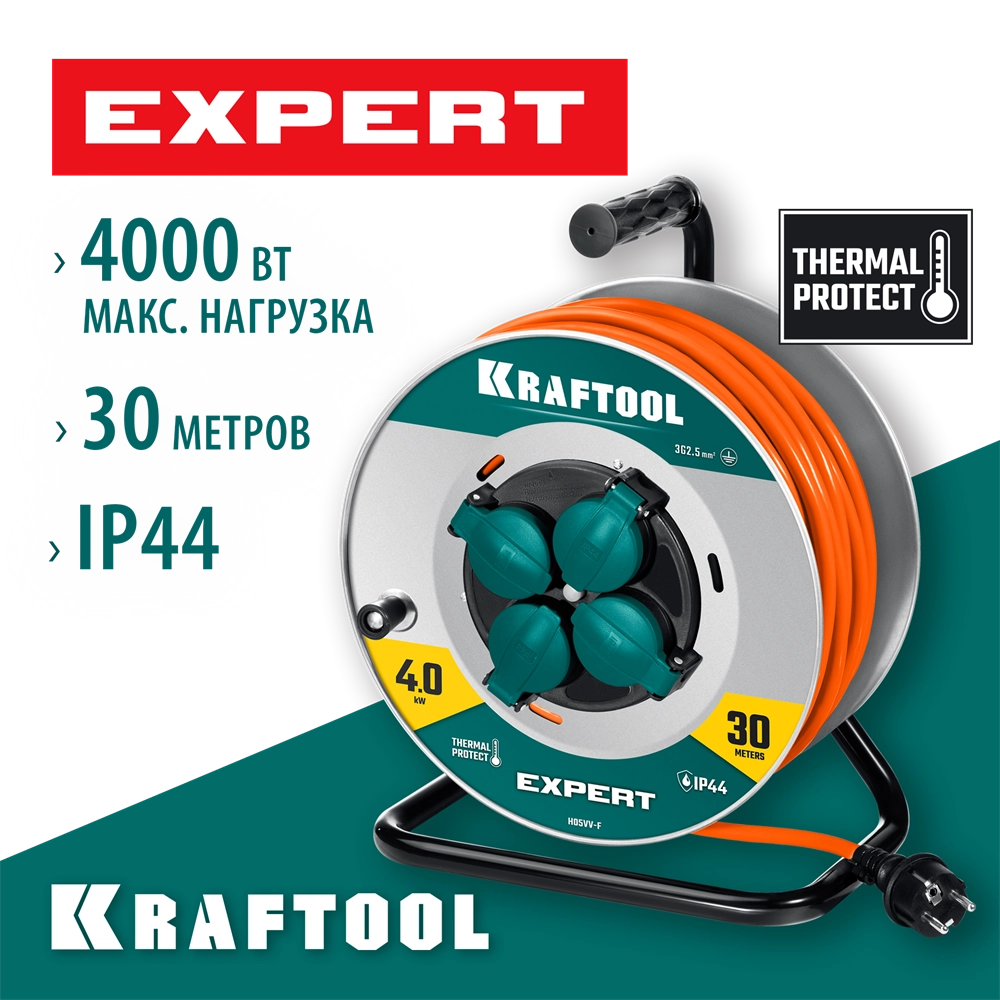 KRAFTOOL ПВС 3х2.5 30м 4000Вт IP44, Силовой удлинитель на стальной катушкеEXPERT (55089-30) zb  55089-30