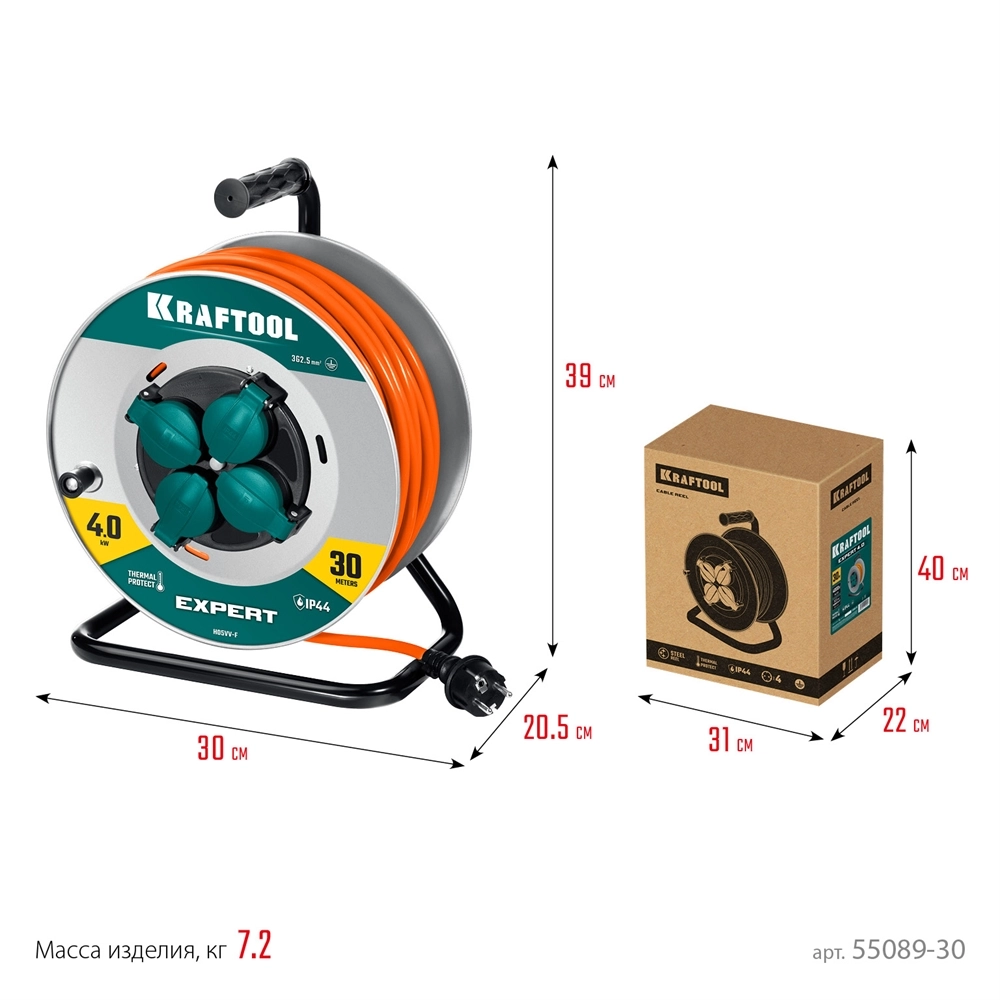 KRAFTOOL ПВС 3х2.5 30м 4000Вт IP44, Силовой удлинитель на стальной катушкеEXPERT (55089-30) zb  55089-30