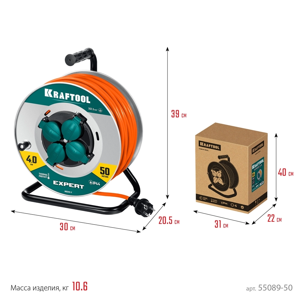 KRAFTOOL ПВС 3х2.5 50м 4000Вт IP44, Силовой удлинитель на стальной катушкеEXPERT (55089-50) zb  55089-50