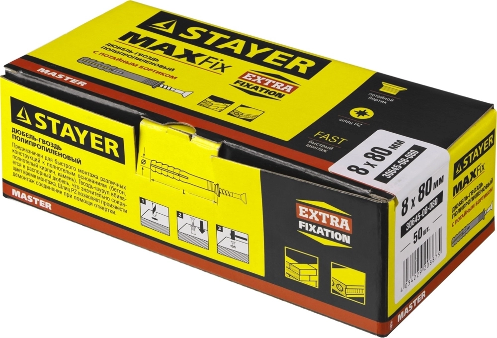 STAYER  8 х 80 мм, потайной бортик, 50 шт, дюбель-гвоздь (30645-08-080) 30645-08-080