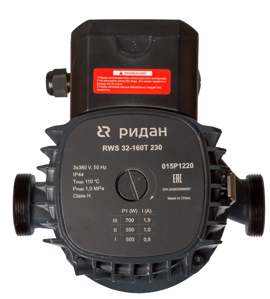 Ридан 015P1221 — Насос RWS 32-180T 230, DN 32, PN 10, длина 230 мм, присоединение — резьба 015p1221