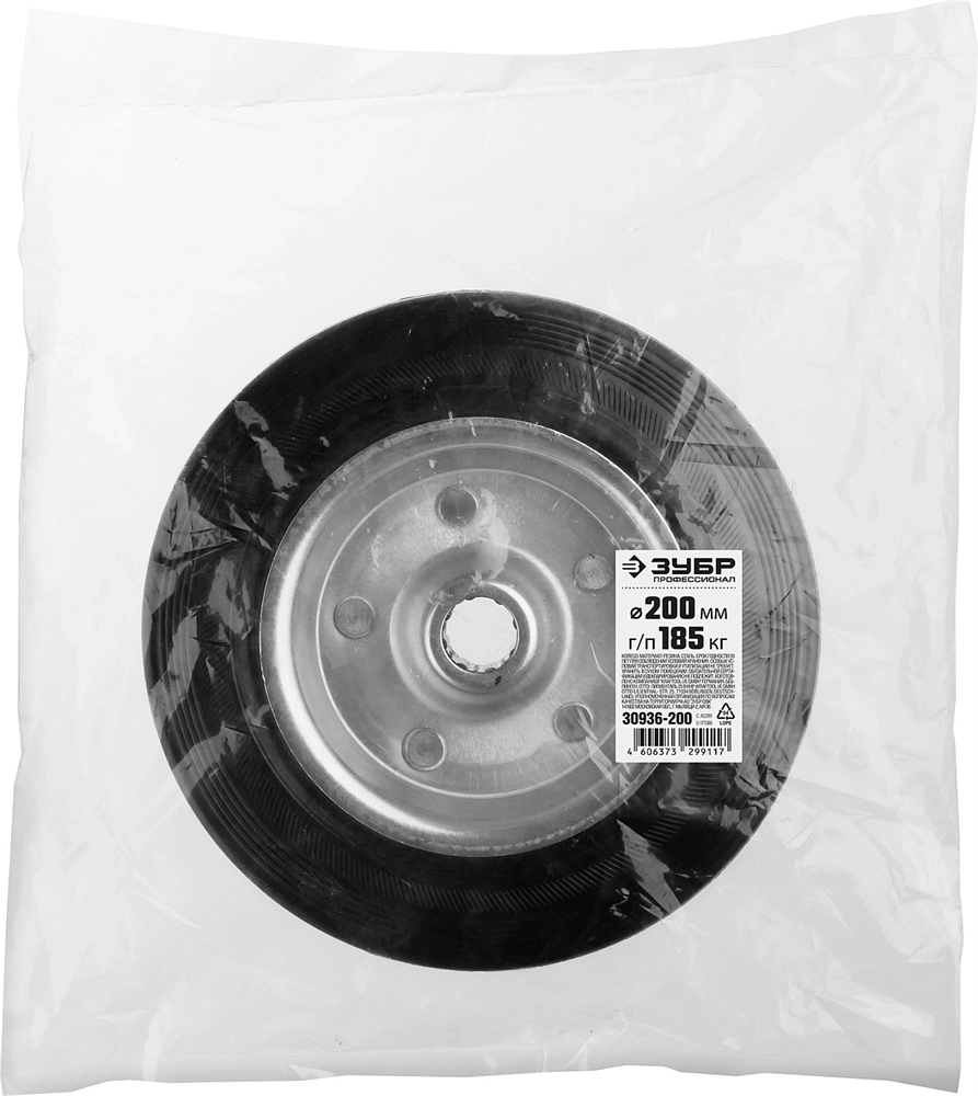 ЗУБР  d 200 мм, г/п 185 кг, игольчатый подшипник, резина/металл, колесо, Профессионал (30936-200) 30936-200