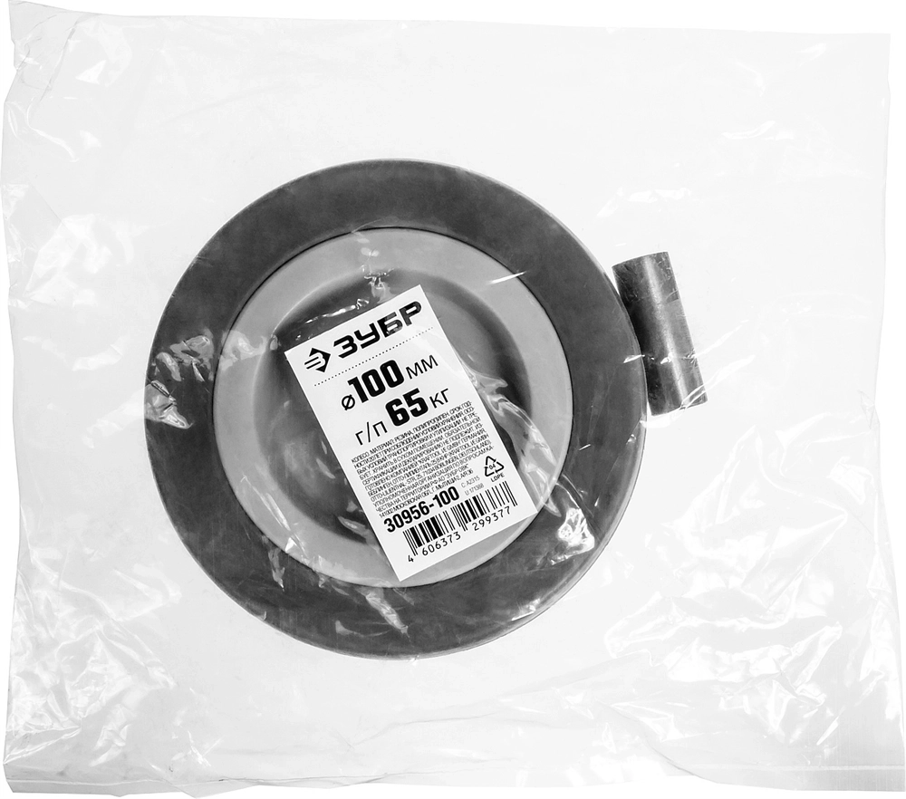 ЗУБР  d 100 мм, г/п 65 кг, резина/полипропилен, колесо (30956-100) 30956-100