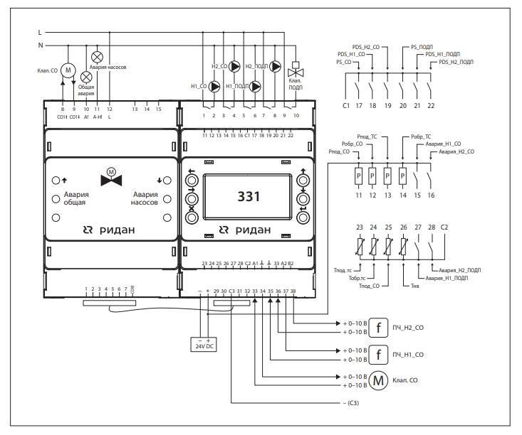 Ридан 087H3805R — Контроллер ECL-3R 331 FC, напряжение питания 24V AC/DC 087h3805r
